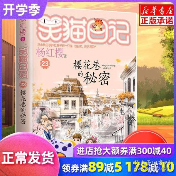 皇室家族