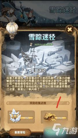 火爆狂飙：天堂