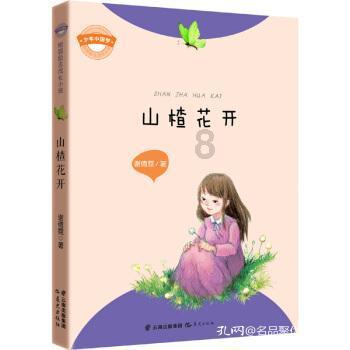 “继续从与中国的合作中受益”