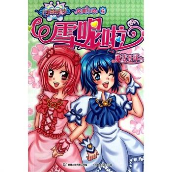 MC HotDog热狗：原来我不是一直幸运的人