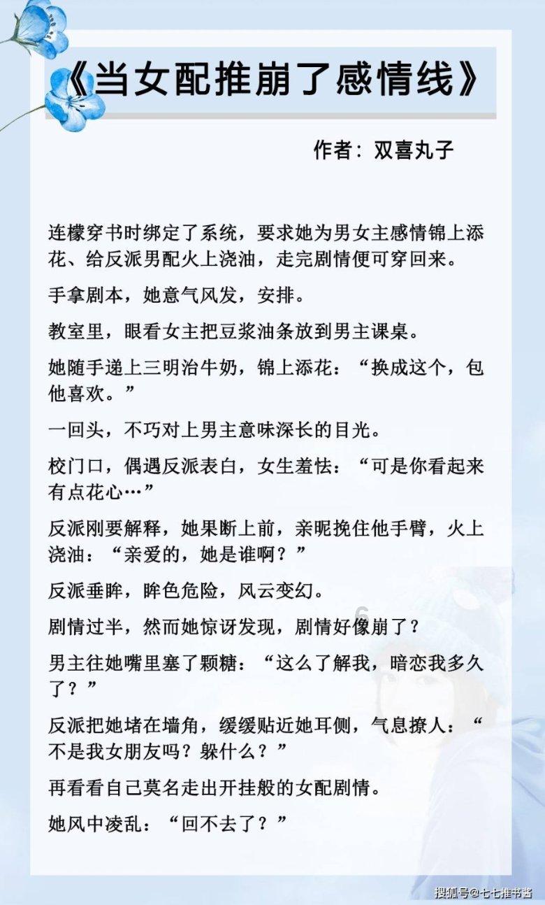 全民剧本大师内置菜单