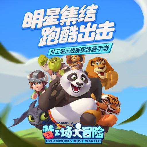 美国末日