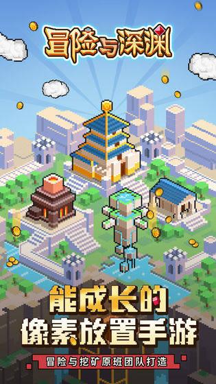 动漫传奇2.5