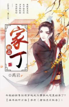 我和男朋友是异地恋，可以瞒着男朋友去酒吧上班吗？我只是去做一个收银员而已游戏画面