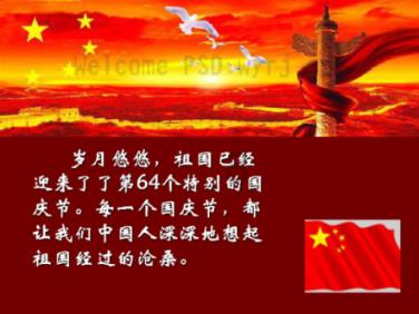 直升机大战
