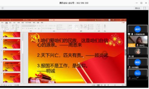 高密不高热 维谛技术（Vertiv）高密可靠型UPS重磅发布