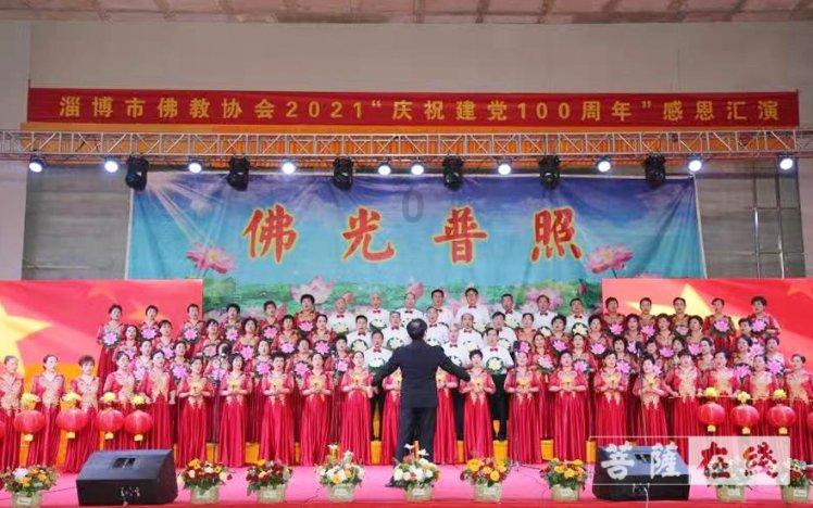 石家庄市井陉矿区贾庄中心小学开展寒假前师德师风教育活动