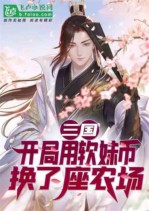 奇数比偶数大吗？游戏画面