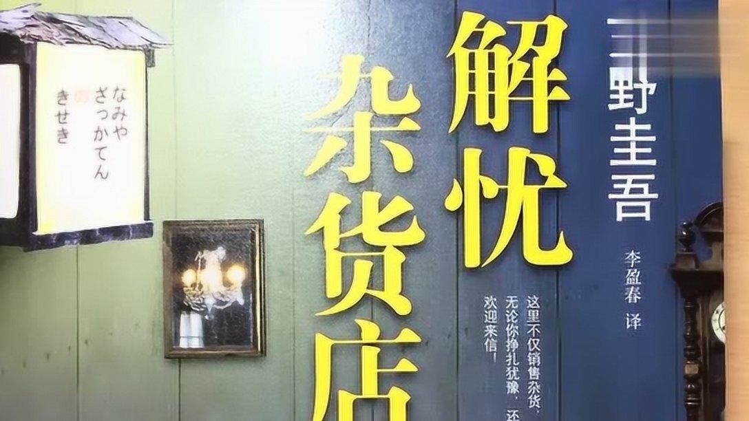 87版电视红楼梦已封神!可惜塑造个假“宝钗”,与原著完全相反