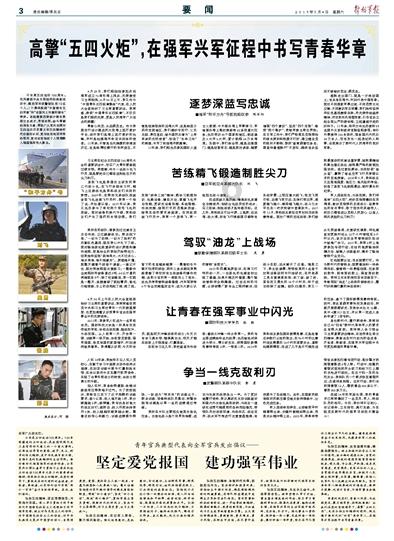 万词王