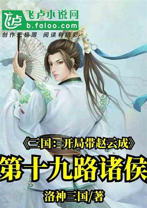 救援小棕兔