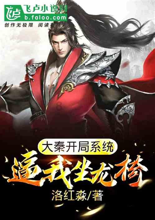 逃出公司办公室2