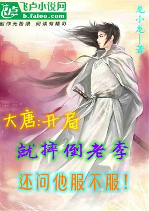 海贼船