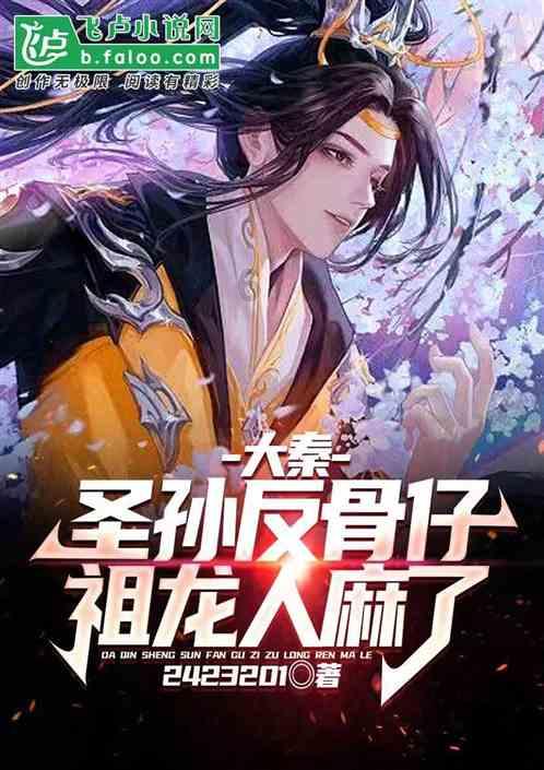 酒的魔力......